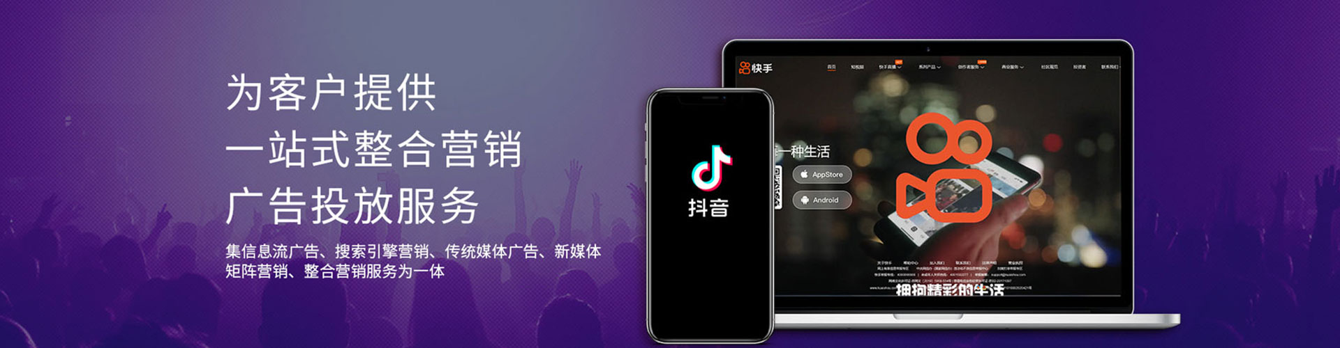 肇州百度竞价广告