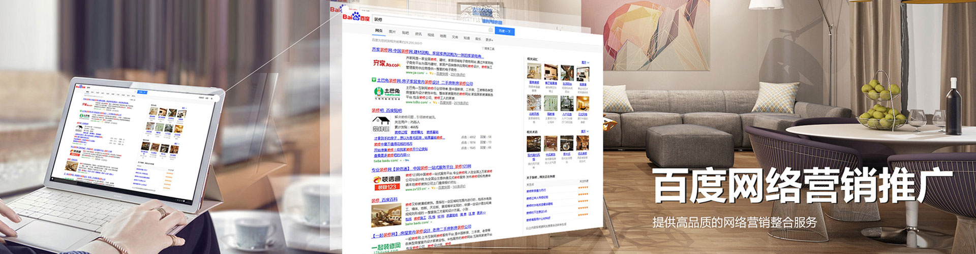 肇州微博信息流