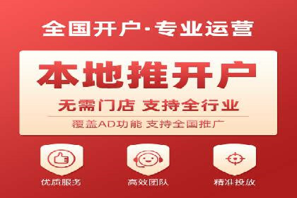sem托管服务实战案例：精准定位，广告投放效果显著